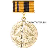 Памятный знак «250 лет Генеральному штабу МО РФ»