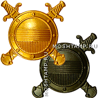 Эмблема петличная для сотрудников ОВД РФ, имеющих специальные звания внутренней службы
