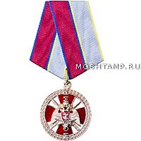Медаль «За боевое отличие»