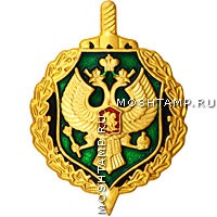 Эмблема петличная металлическая золотистого цвета пограничных органов ФСБ России
